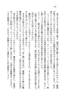 ツンマゾ! ツンなお嬢様は、実はM, 日本語