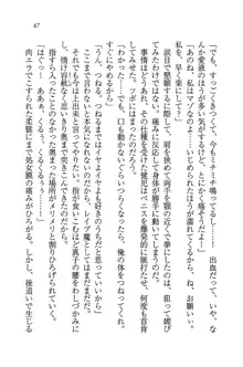 ツンマゾ! ツンなお嬢様は、実はM, 日本語