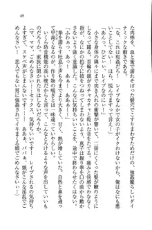 ツンマゾ! ツンなお嬢様は、実はM, 日本語