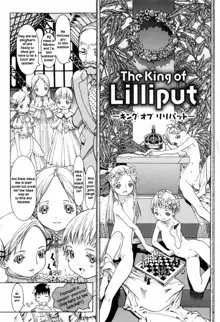 The King of Lilliput, English