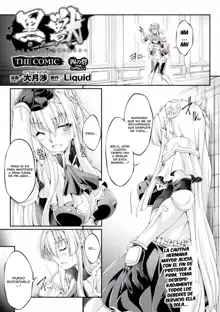 Kuroinu ~Kedakaki Seijo wa Hakudaku ni Somaru~ THE COMIC Capítulos 1-7, Español