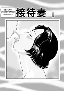 34 Sai Onedarizuma | 34 Year Old Begging Wife Ch. 1-5 (decensored), Español