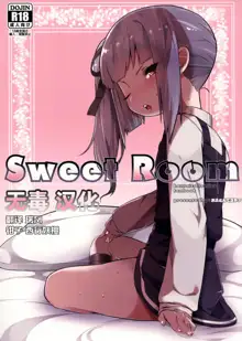 Sweet Room, 中文