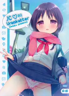 JC♡02 Uraakatter, 日本語