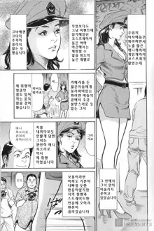 Hazuki Kaoru no Tamaranai Hanashi, 한국어