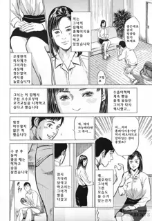 Hazuki Kaoru no Tamaranai Hanashi, 한국어