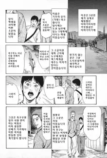 Hazuki Kaoru no Tamaranai Hanashi, 한국어