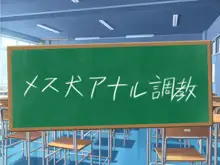 クソ生意気な教え子JKをド淫乱ビッチに変貌させて子作りスタディーなう, 日本語