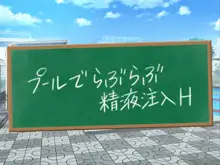 クソ生意気な教え子JKをド淫乱ビッチに変貌させて子作りスタディーなう, 日本語