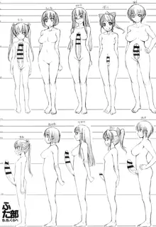 Futabu! Karada Sokutei! | Futa Club! Body Measurements!, English