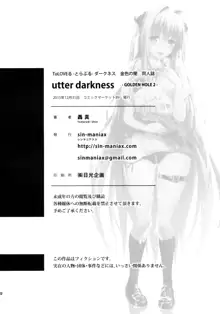 utter darkness -GOLDEN HOLE2-, English