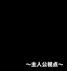 人気アイドルの彼女がAV堕ちした本当の理由を僕はまだ知らない, 日本語