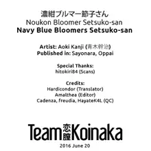 Noukon Bloomer Setsuko-san | Navy Blue Bloomers Setsuko-san (decensored), English