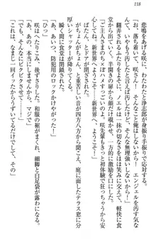 お嬢様は押しかけドレイ!? 暴走マゾ&ミニミニ先輩, 日本語