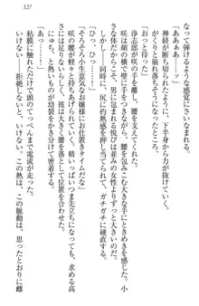 お嬢様は押しかけドレイ!? 暴走マゾ&ミニミニ先輩, 日本語