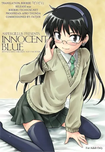 Innocent Blue, 中文