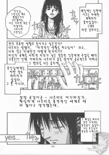 ORIGINAL Vol.02, 한국어