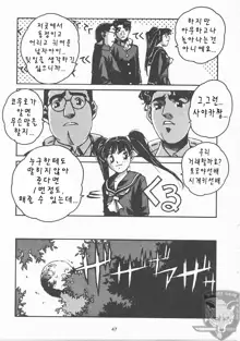 ORIGINAL Vol.02, 한국어