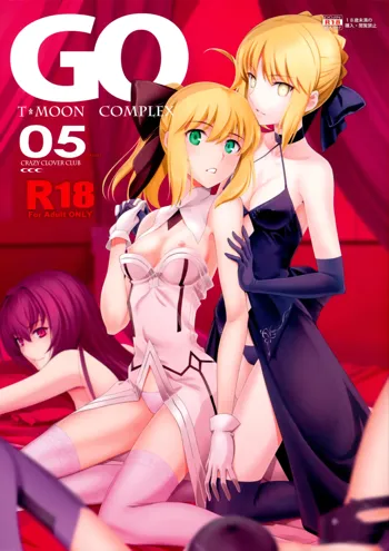 T*MOON COMPLEX GO 05, Русский