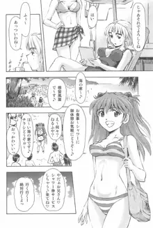 3人娘と海の家, 日本語