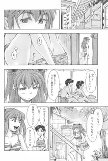 3人娘と海の家, 日本語