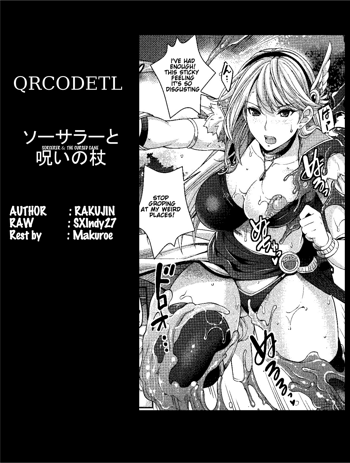 Sorcerer to Noroi no Tsue | Sorcerer & the Cursed Cane, English