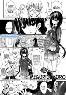 Meguridokoro  Ch.1-1.5, Italiano