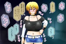 起こせ！爆乳不良娘とオカルト研究部, 日本語