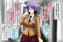 起こせ！爆乳不良娘とオカルト研究部, 日本語