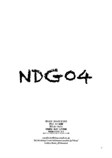 NDG04, 日本語