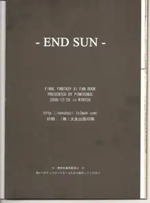 END SUN, 日本語