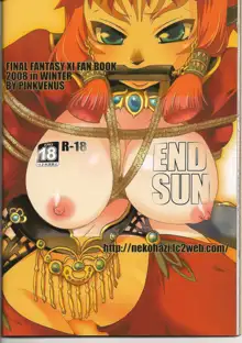 END SUN, 日本語