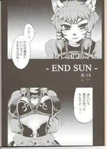 END SUN, 日本語