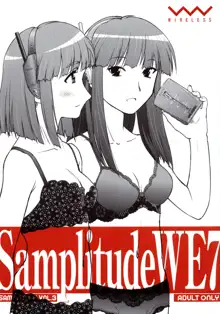 Samplitude WE7, 日本語