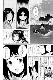 姉の秘密と僕の自殺, 日本語