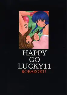 HAPPY GO LUCKY 11, 日本語