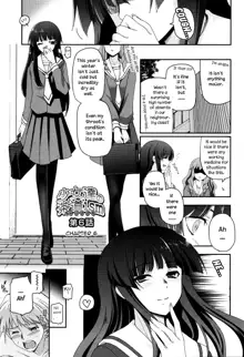 Shoujo-tachi no Sadism, English