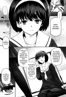 Shoujo-tachi no Sadism, English