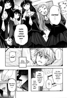 Shoujo-tachi no Sadism, English