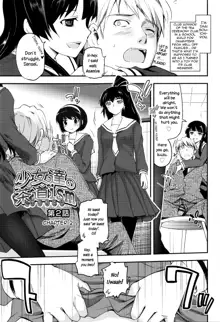 Shoujo-tachi no Sadism, English