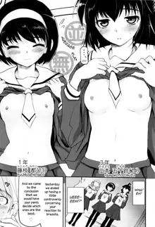 Shoujo-tachi no Sadism, English