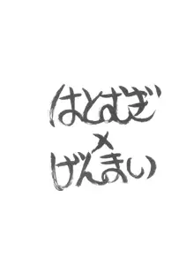 交響詩篇エウレカセブン, 日本語