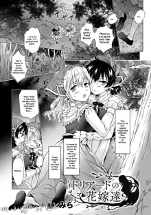 Dryad no Hanayome-tachi | The Dryad's Brides, English