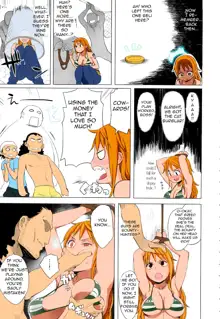 Nami-san ga!, English