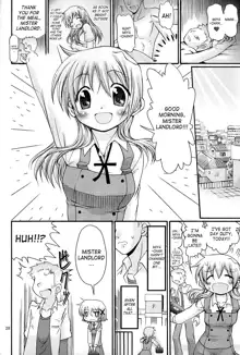 Taiyou Shoujo, English