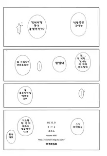 if, 한국어