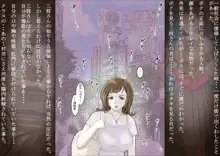 三枝さん Vol.2, 日本語