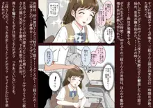 三枝さん Vol.2, 日本語