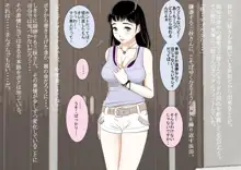 三枝さん Vol.2, 日本語