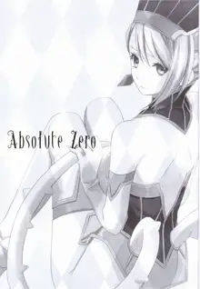 Absolute Zero, 中文